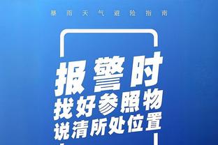 吉拉迪诺：我和里皮有着美好的关系，他曾给我的执教提出过建议